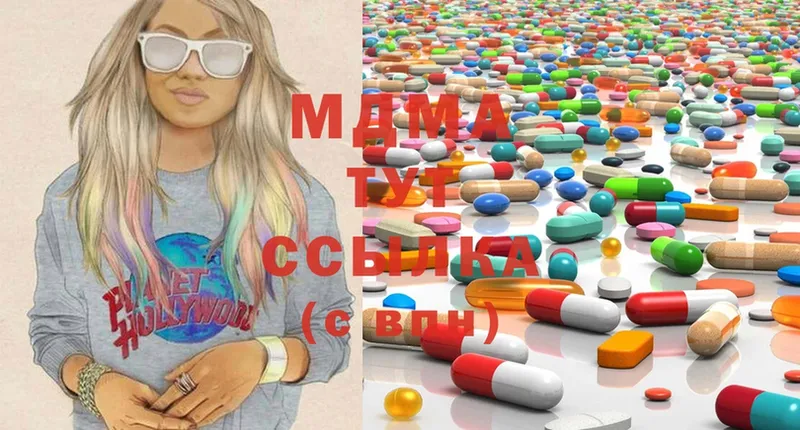 MDMA Molly  Советский 